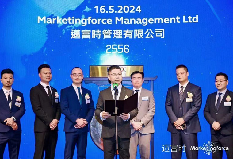 Marketingforce（邁富時(shí)）上市后的新動(dòng)向：加大投入，迎來(lái)AI營(yíng)銷大模型及策略大升級(jí)